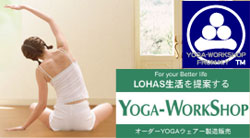 yoga-mobile250.jpg